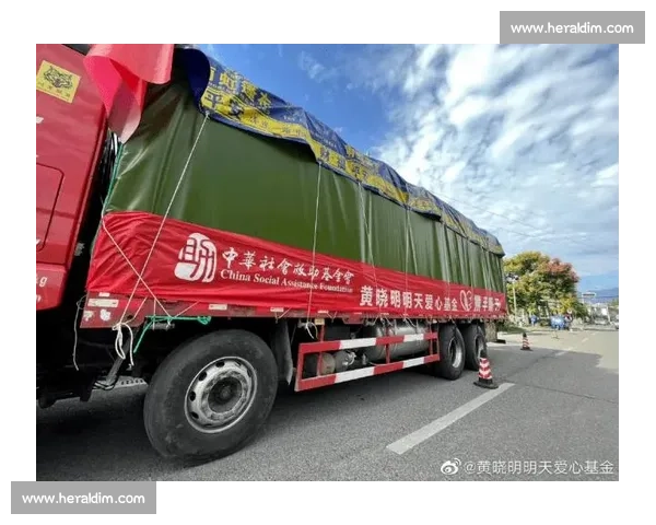 奥运冠军龙道一驰援家乡榕江：携物资投身救灾一线