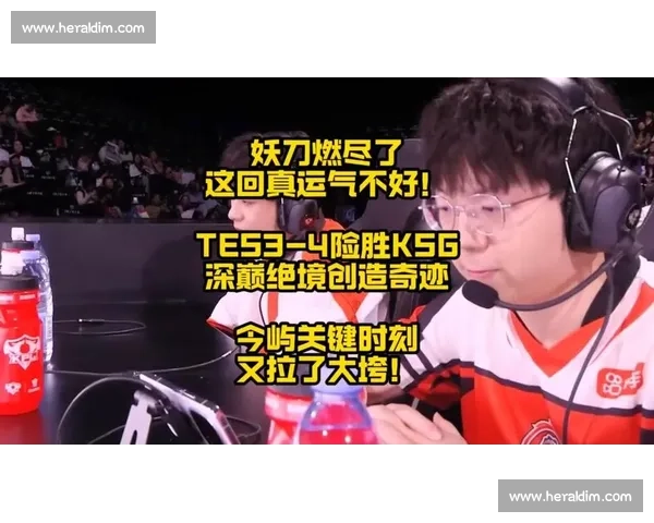 妖刀狄仁杰暴走!KSG 3-2 逆转 WB,MVP 实至名归