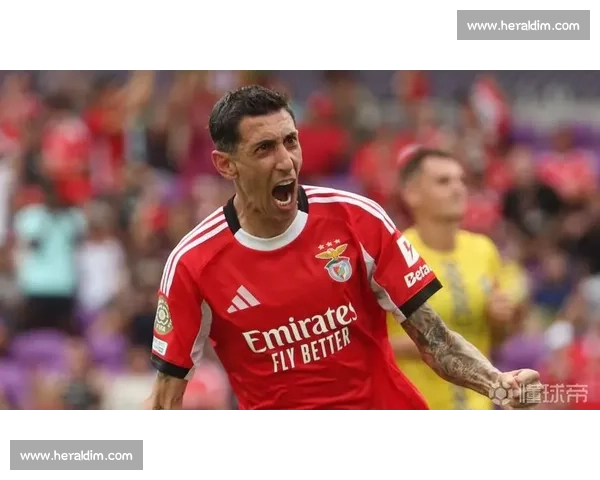 迪马利亚点射绝平！本菲卡生涯谢幕战献绝杀级表现