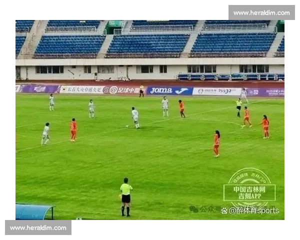 长春女足主场 1-1 绝平陕西志丹女足 高晨救主延续不败