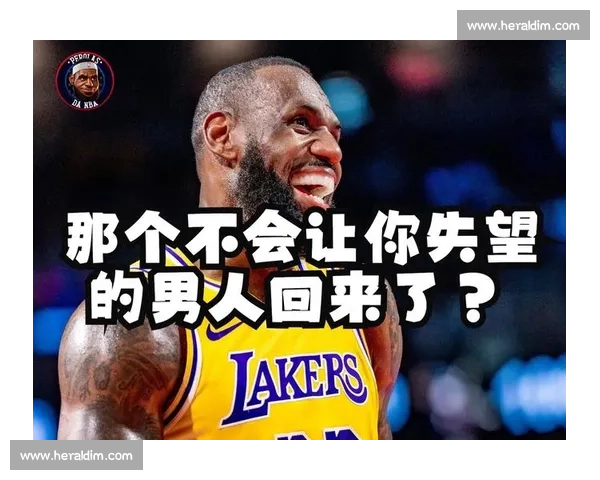 詹姆斯第 23 季倒计时:九月训练营前必达巅峰状态 詹姆斯第 23 季倒计时:九月训练营前必达巅峰状态