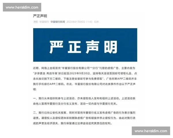 大连市球迷协会严正声明:抵制倒卖球票及盗版周边,保留追责权利 大连市球迷协会严正声明:抵制倒卖球票及盗版周边,保留追责权利