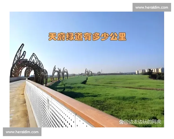 千骑竞速成都百公里绿道：穿越生态画卷的速度与诗意